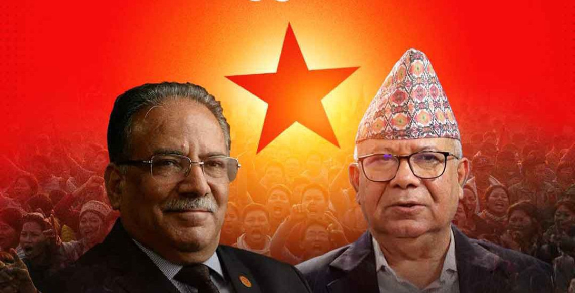 आज काठमाडौंमा शक्ति प्रदर्शन गर्दै नेपाली कम्युनिष्ट पार्टी