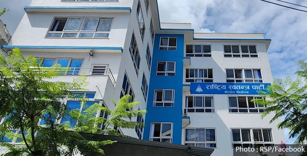 रास्वपाको समानुपातिक उम्मेदवारी फिर्ता लिनेको संख्या ६ पुग्यो