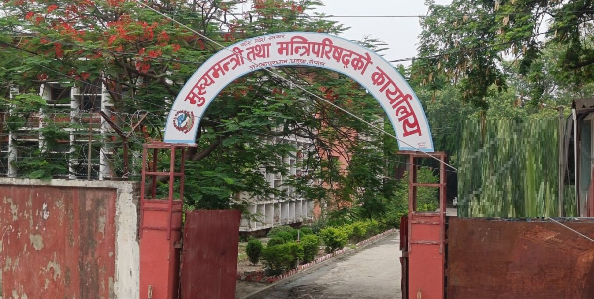 मधेसको मन्त्रिपरिषद्ले पूर्णता पाउँदै, थपिए ६ मन्त्री