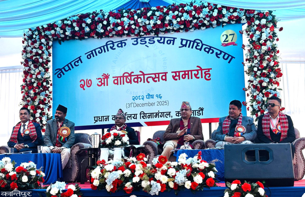 प्राधिकरणको २७औँ वार्षिकोत्सवमा यात्रु बनेर मन्त्रीले सुनाए विमानस्थलको पीडा