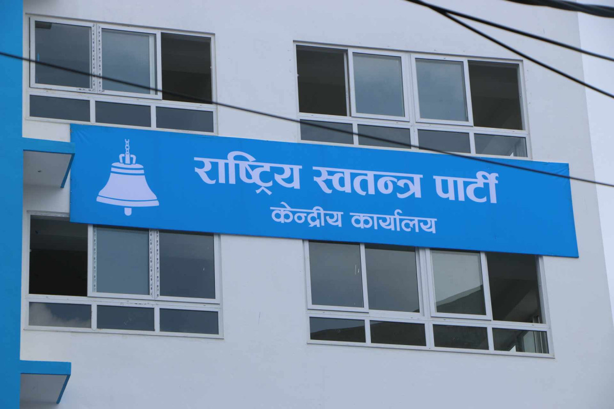 रास्वपाको केन्द्रीय समिति बैठक बस्दै, के के छन् एजेन्डा ?