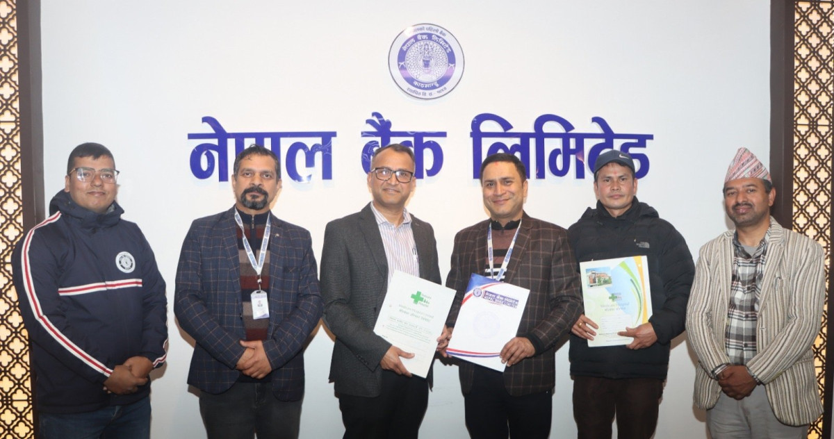 नेपाल बैंक र मेडिकेयर हस्पिटलबिच विशेष छुट दिने सम्झौता
