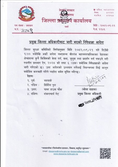 image0-(1)_0djiqr6VSE (1).jpg