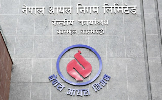 आयल निगमको वार्षिकोत्सवका अवसरमा रक्तदान, १६७ प्रिन्ट रगत सङ्कलन