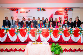 आइएमई लाइफको नवौँ वार्षिक साधारणसभा सम्पन्न