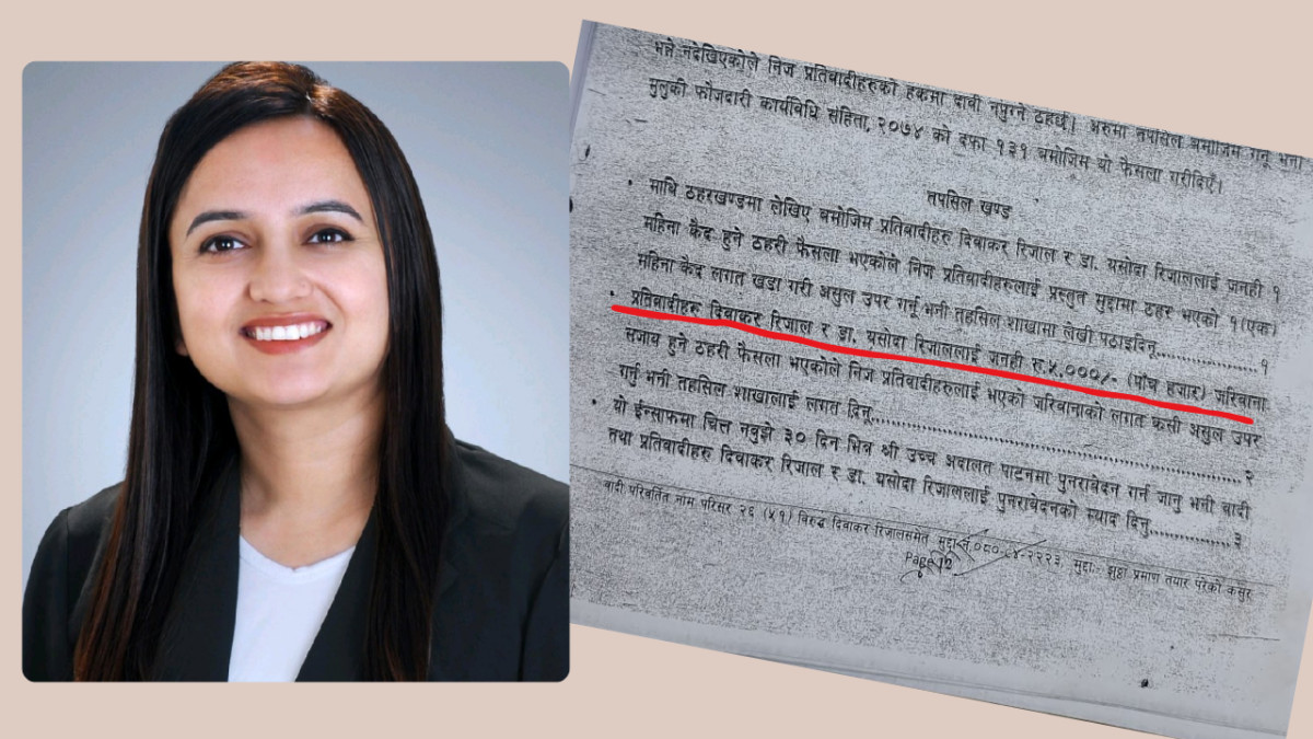 नेपाल मेडिकल काउन्सिलद्वारा डा. यशोदा रिजाल निलम्बन