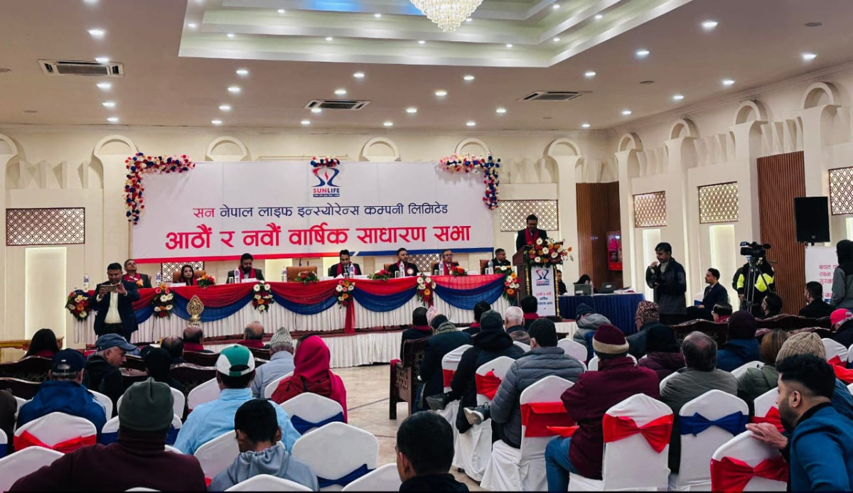 सन नेपाल लाइफ इन्स्योरेन्सको आठौँ तथा नवौँ बार्षिक साधारण सम्पन्न