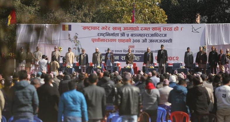 राष्ट्रिय एकता दिवसको अवसरमा राप्रपाको जलपान समारोह