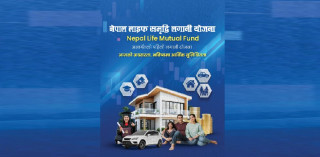 नेपाल लाइफ समृद्धि लगानी योजनाका इकाईहरु बिक्रि खुल्ला