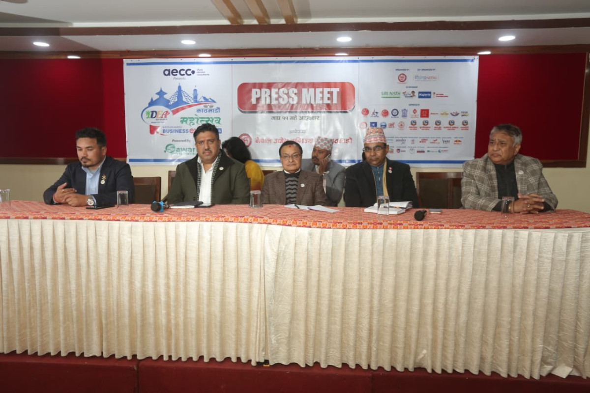 माघ १४ गतेदेखि काठमाडौं व्यापार महोत्सव २०८२ आयोजना हुने