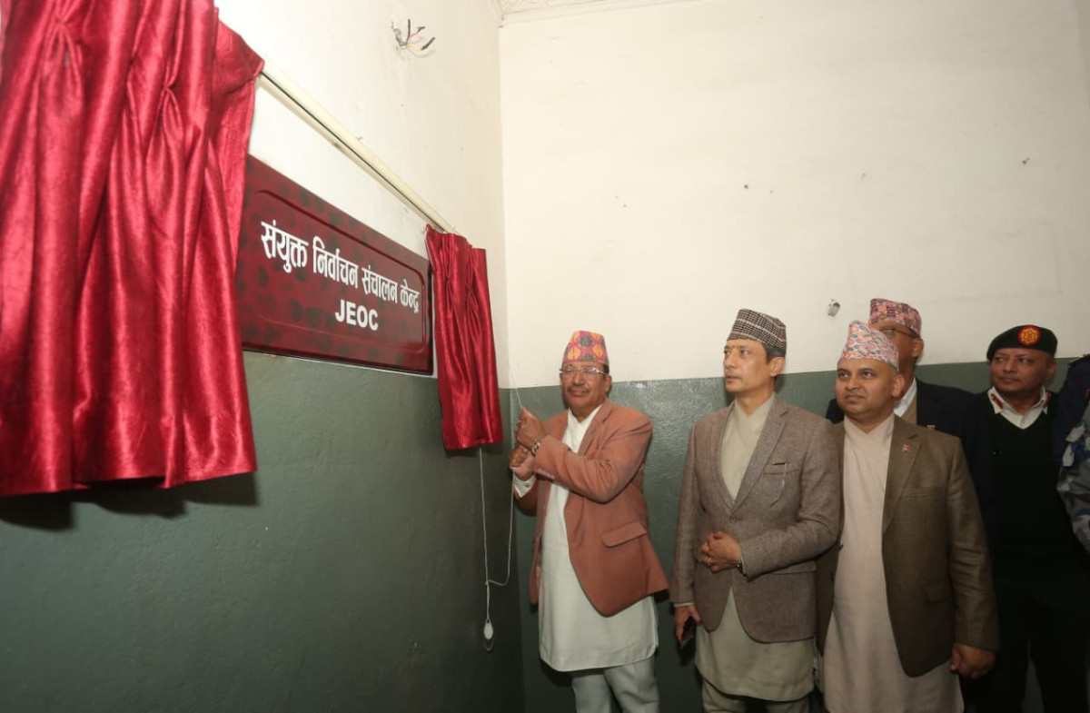 संयुक्त निर्वाचन सञ्चालन केन्द्र सञ्चालनमा