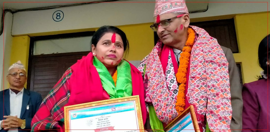 राष्ट्रिय सभा सदस्य निर्वाचनमा बागमतीबाट गिता देवकोटा र  प्रेम दंगाल विजयी