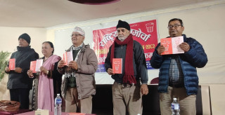 फागुन २१ गते हुने निर्वाचनका लागि चुनावी घोषणापत्र ल्याउने पहिलो दल बन्यो जनमोर्चा