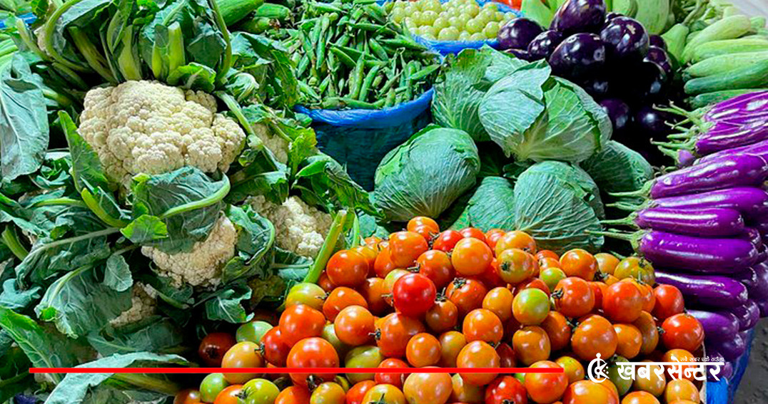 यस्तो छ आजका लागि फलफूल तथा तरकारीको थोक मूल्य