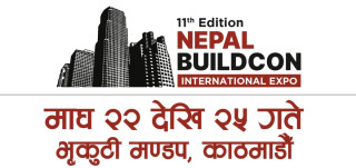 भोलिदेखि सुरु हुँदै ‘नेपाल बिल्डकन अन्तर्राष्ट्रिय प्रदर्शनी’