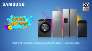 सामसङ नेपालले घोषणा गर्यो होली अफर, वासिङ मेसिन र रेफ्रिजरेटरहरुमा आकर्षक छुट