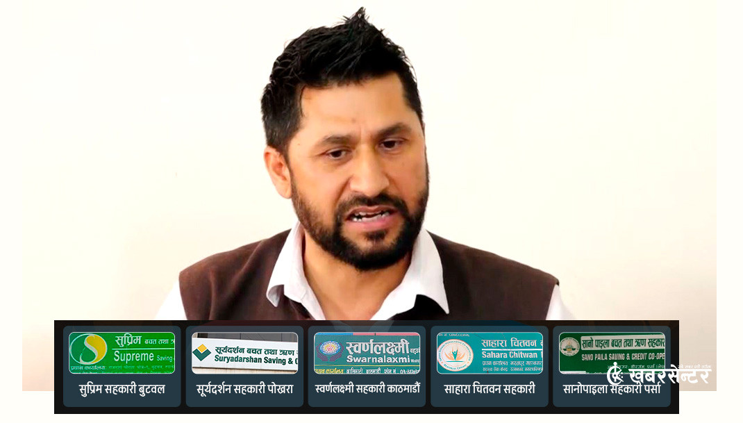 चुनाब जिते पनि सांसद हुन पाउँदैनन् रवि लामिछाने, यी ५ सहकारीको बचत ठगी गरेको मुद्दा बिचाराधिन