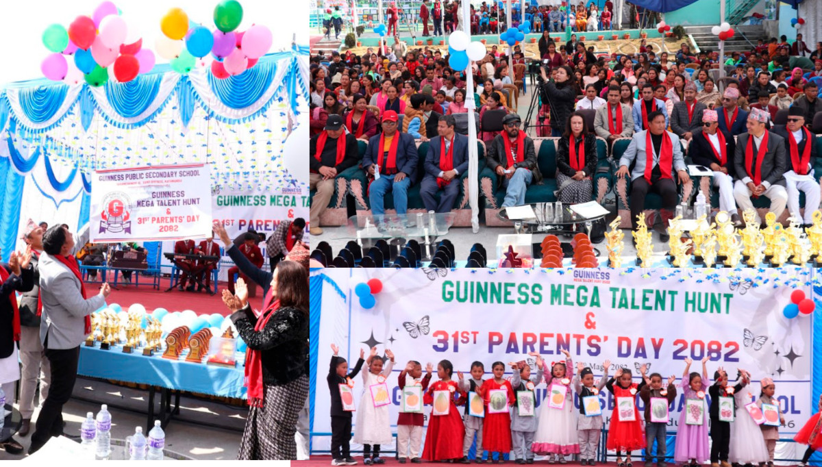 गिनिज स्कुलको ३१ औं अभिभावक दिवस तथा मेघा ट्यालेन्ट हन्ट सम्पन्न