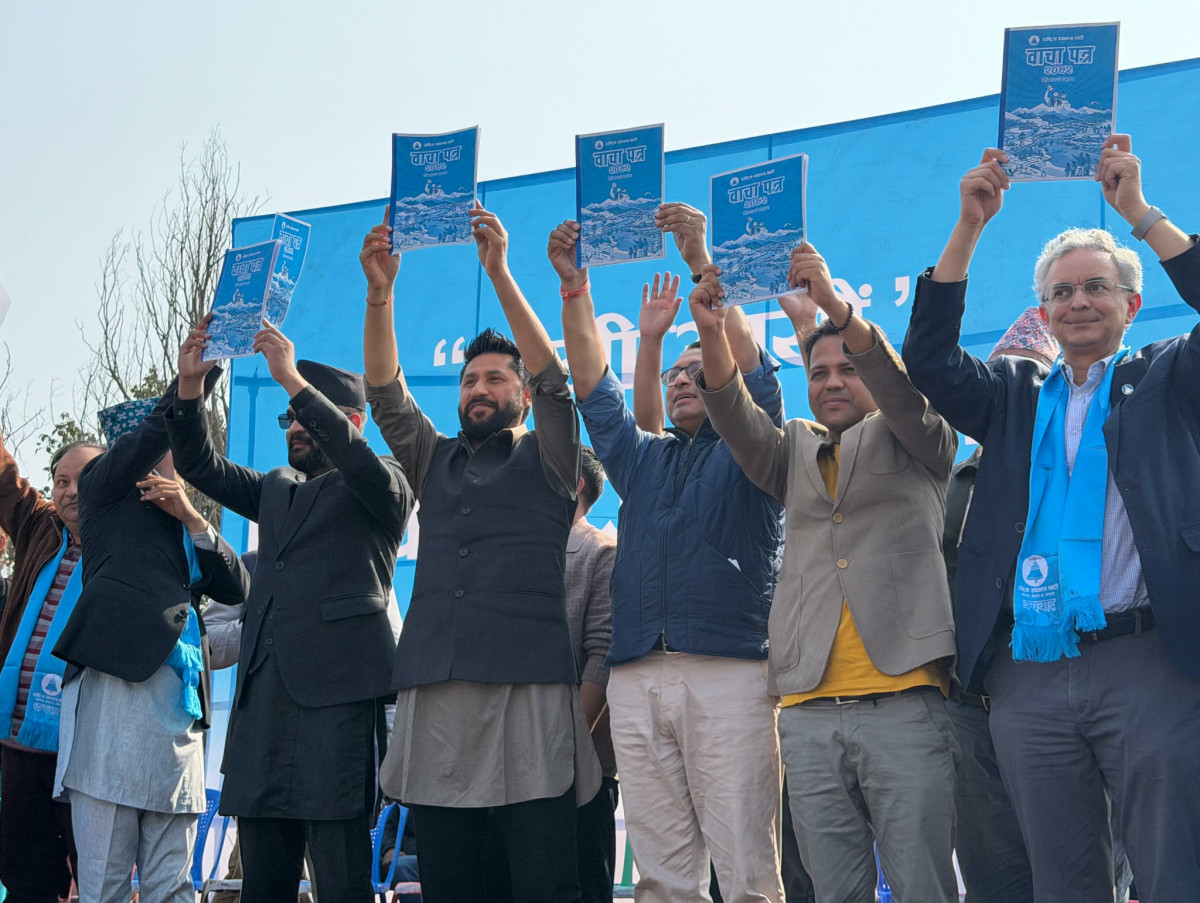 रास्वपाको चुनावी वाचा : ५ वर्षमा ५ लाखलाई रोजगारी, भ्रष्टाचारमा शून्य सहनशीलता