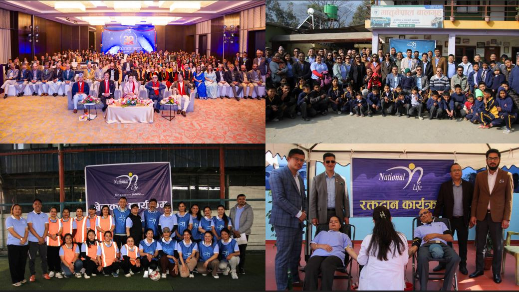 नेशनल लाईफको ३९औं बार्षिकोत्सव भव्य रुपमा सम्पन्न