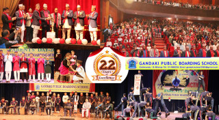 गण्डकी स्कुलको २२औँ वार्षिकोत्सब सम्पन्न, विद्यार्थीहरुको अतिरिक्त क्षमता प्रदर्शन