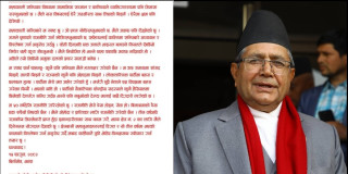 महाकाली सन्धिबारे स्पष्ट छु, मेरो हस्ताक्षर छैन: पूर्व सभामुख घिमिरे