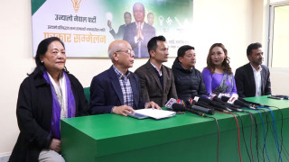 उज्यालो नेपाल पार्टीले शनिवार खुला मञ्चमा उज्यालो प्रतिवद्धता सभा गर्ने