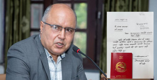 अर्थमन्त्री रामेश्वर खनालले फिर्ता गरे कूटनीतिक राहदानी