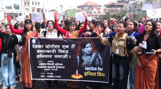 इनिशा विक हत्या प्रकरण : काठमाडौंको सडकमा उत्रिए विद्यार्थी