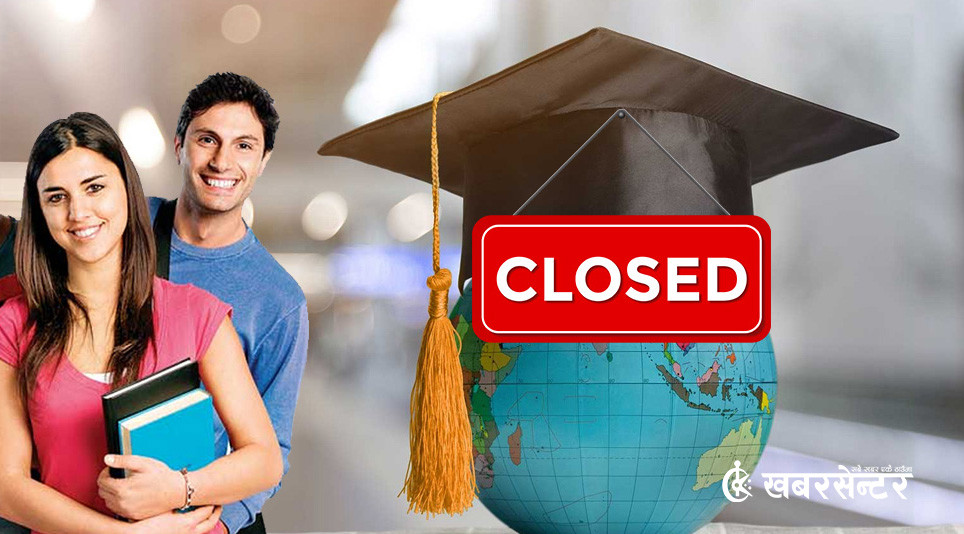 अनुमति नलिएका शैक्षिक परामर्श केन्द्रलाई १५ दिनभित्र बन्द गर्न निर्देशन