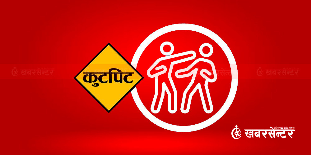 बाजुरामा स्थानीयबीच कुटाकुट हुँदा ३५ वर्षीय युवकको मृत्यु