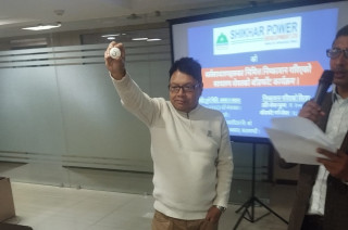 शिखर पावरको आइपीओ बाँडफाँट, यी लिंकबाट हेर्नुहोस् नतिजा