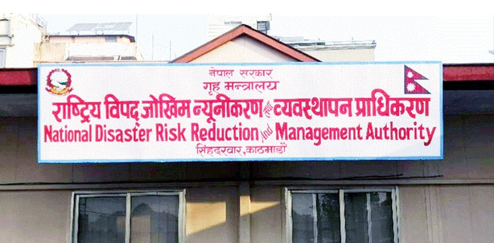 एकैदिन ४२ विपद्का घटना