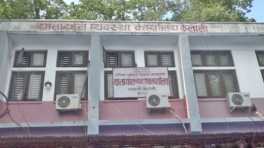 यातायात व्यवस्था कार्यालय धनगढीद्वारा ४८ करोड राजस्व संकलन