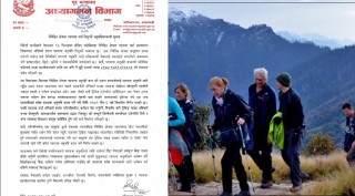 निषेधित क्षेत्रमा अब एक्लै पदयात्रा गर्न पाइने, अध्यागमन विभागको नयाँ निर्णय