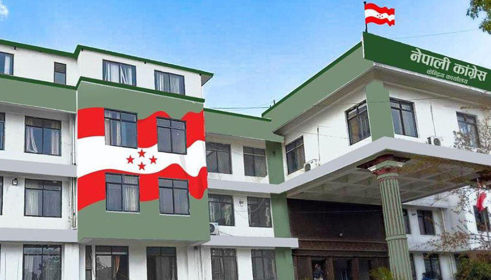 कांग्रेस नीति प्रतिष्ठानको बैठक साउन १० गते बस्ने