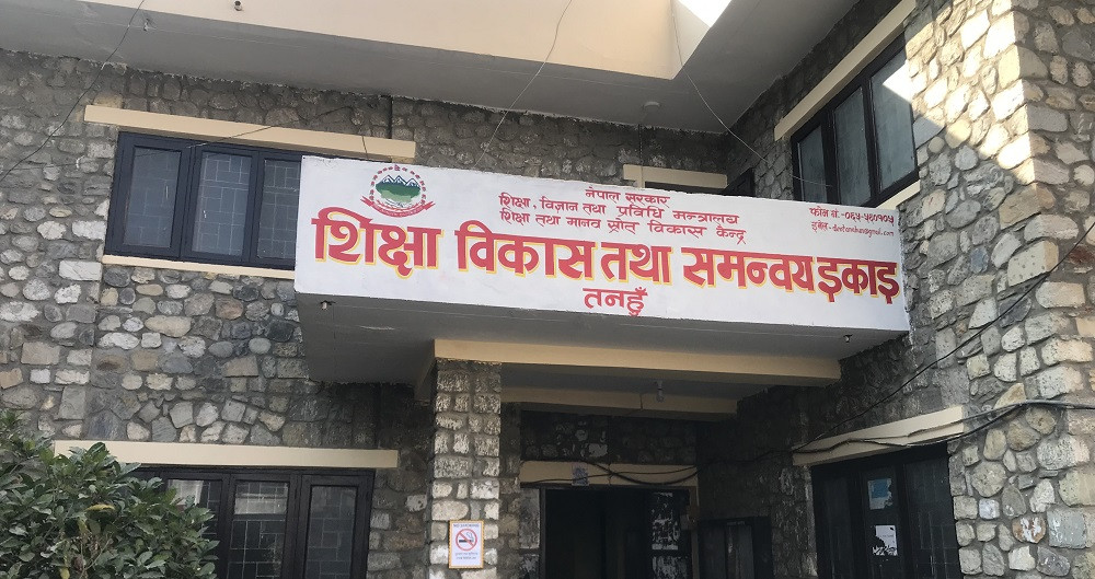 तनहुँमा एसइईको उत्तरपुस्तिका जाँच्न सुरु