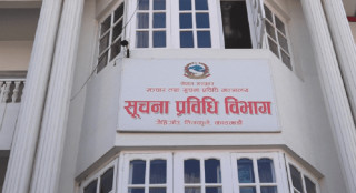 एनओसी र लोकसेवा प्रवेशपत्र नागरिक एपबाटै, एक साताभित्रै सुरु गर्ने तयारी