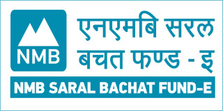 एनएमबि सरल बचत फण्ड- इ ले इकाईधनीलाई आकर्षक प्रतिफल वितरण गर्ने