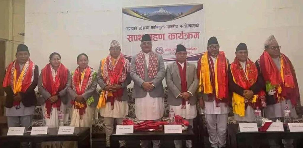 गण्डकीका नयाँ मन्त्रीहरूले लिए शपथ