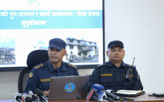 काठमाडौं प्रहरीको सक्रियता: १ हजार ९७ आपराधिक व्यक्तिको 'प्रोफाइल' तयार