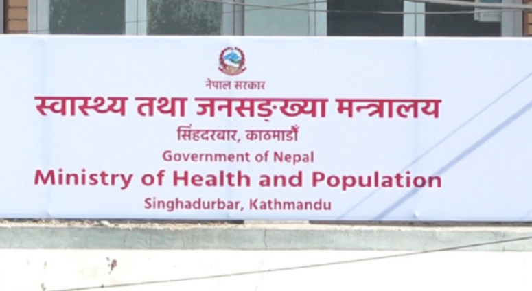 आइतबार र शनिबारको सार्वजनिक बिदा अस्पतालमा पनि लागू गर्ने निर्णय