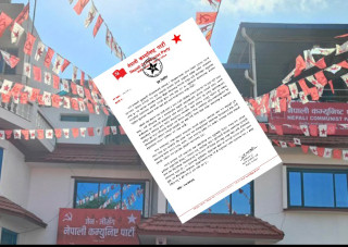 नेपाल-भारत सीमा विवादबारे प्रधानमन्त्रीको अभिव्यक्तिको विरोधमा नेकपा