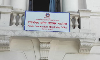 बोलपत्र ह्याकिङ सञ्जालको खोजीमा सीआईबी: पीपीएमओ कर्मचारीमाथि पनि अनुसन्धान सुरु
