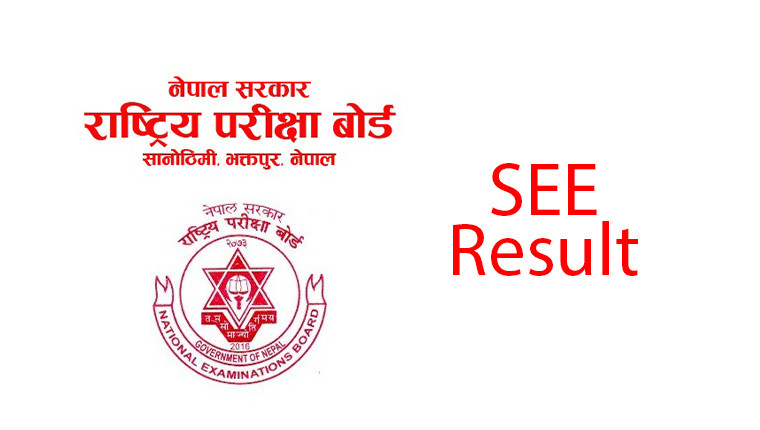 एसईईको उत्तरपुस्तिका परीक्षण सकियो, वैशाखभित्रै नतिजा प्रकाशन गर्ने तयारी