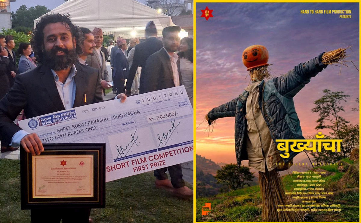 नेपाली सेनाको लघुचलचित्र प्रतियोगितामा सुरज पराजुलीको बुख्याँचा प्रथम