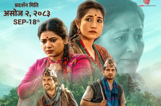 ‘झिँगेदाउ २’ असोज २ मा प्रदर्शनमा आउने
