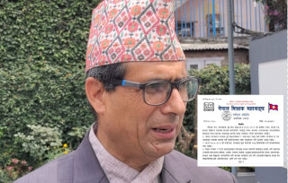 दुईदिने बिदा कार्यान्वयन गर्न शिक्षक महासंघ दृढ