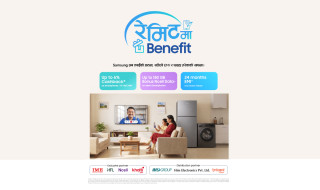 सामसङ नेपालले वैदेशिक रोजगारीमा गएका नेपाली परिवारलाई सशक्त बनाउने घोषणा