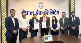 नेपाल बैंक र राष्ट्रिय बीमा कम्पनीबीच कर्जा कारोबार सम्बन्धी सम्झौता
